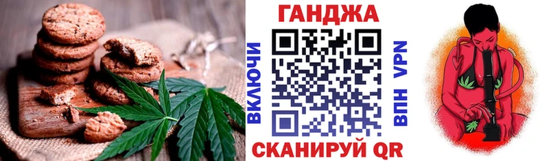 Canna-Cookies марихуана  Сатка 