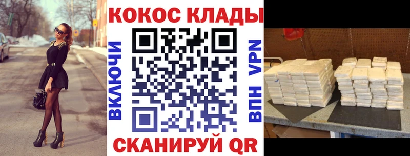 Cocaine Эквадор  Сатка 