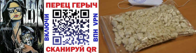 ГЕРОИН Афган  Сатка 