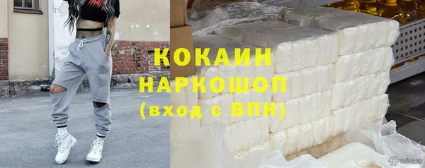 кокаин колумбия Армянск