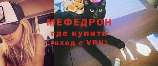 ALPHA-PVP Арсеньев