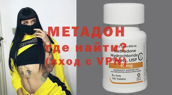 молекула духа Аркадак