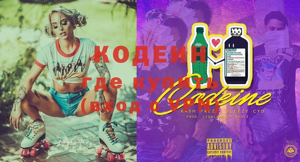 молекула духа Аркадак