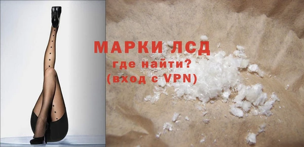 ALPHA-PVP Арсеньев