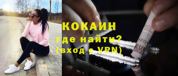 кокаин колумбия Армянск