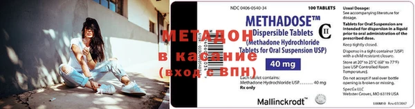 молекула духа Аркадак