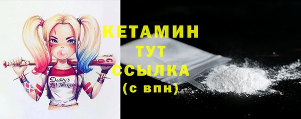 ALPHA-PVP Арсеньев