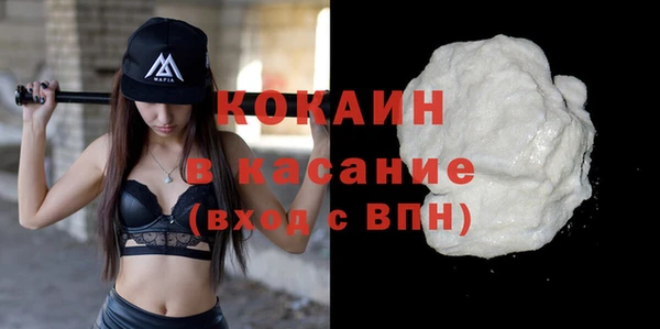 молекула духа Аркадак