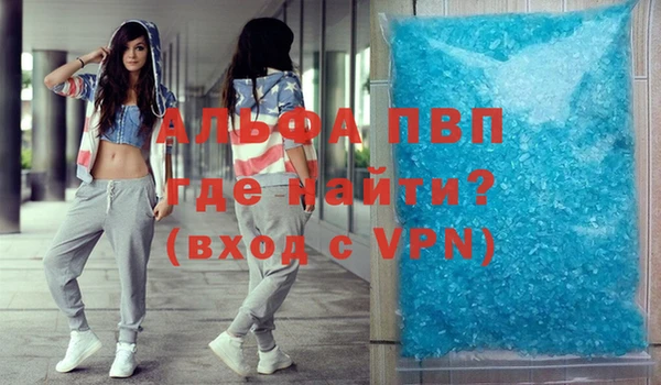 молекула духа Аркадак