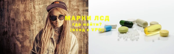 ALPHA-PVP Арсеньев