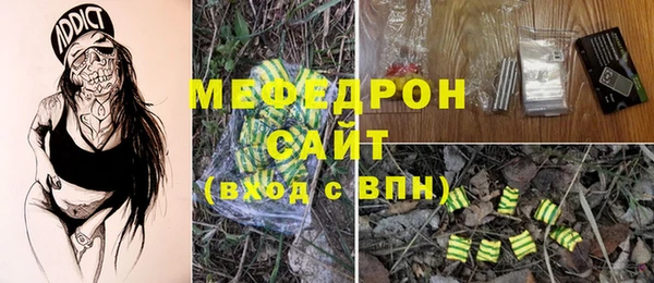 молекула духа Аркадак