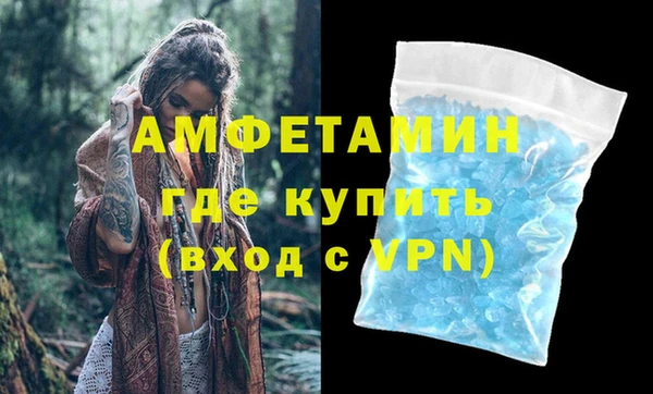 ALPHA-PVP Арсеньев