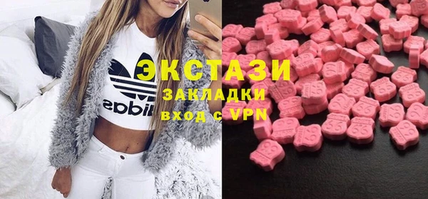 ALPHA-PVP Арсеньев