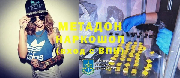 ALPHA-PVP Арсеньев