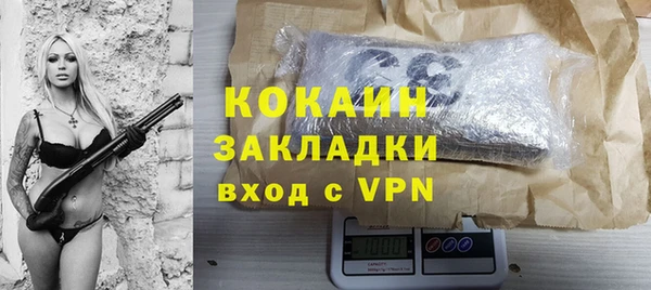 молекула духа Аркадак
