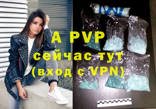 ALPHA-PVP Арсеньев