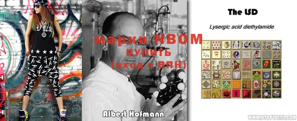 ALPHA-PVP Арсеньев