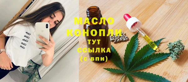 ALPHA-PVP Арсеньев
