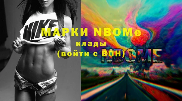 молекула духа Аркадак