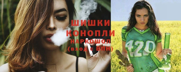 ALPHA-PVP Арсеньев