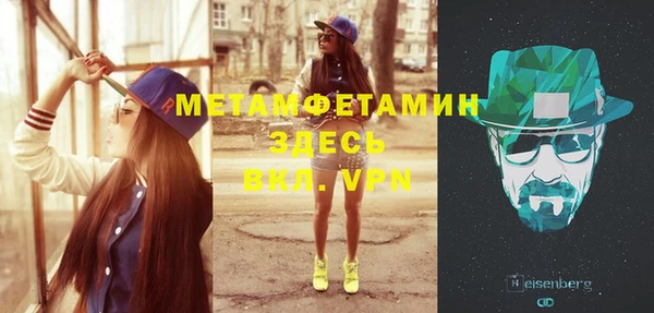 молекула духа Аркадак