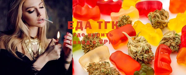 молекула духа Аркадак