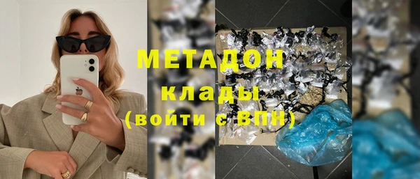 ALPHA-PVP Арсеньев