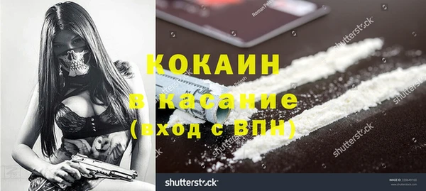 ALPHA-PVP Арсеньев