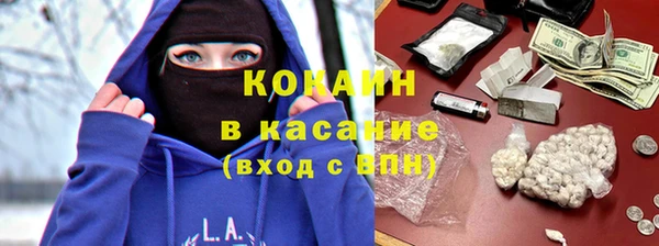 молекула духа Аркадак