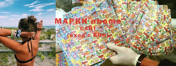 молекула духа Аркадак