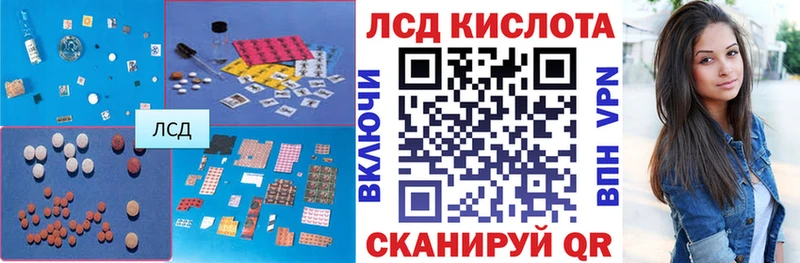LSD-25 экстази ecstasy  Сатка 