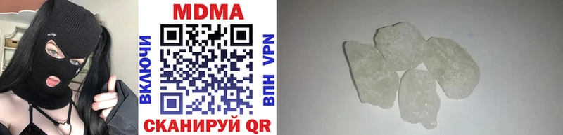 MDMA молли  Сатка 