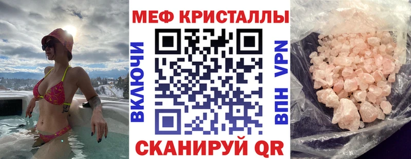 Меф 4 MMC  KRAKEN зеркало  Сатка 