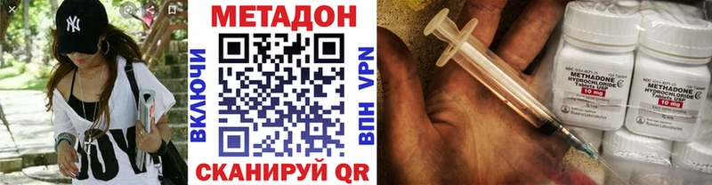 наркошоп Сатка МЕТАДОН кристалл