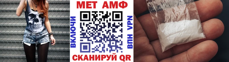 MEGA как зайти  Сатка  МЕТАМФЕТАМИН кристалл 