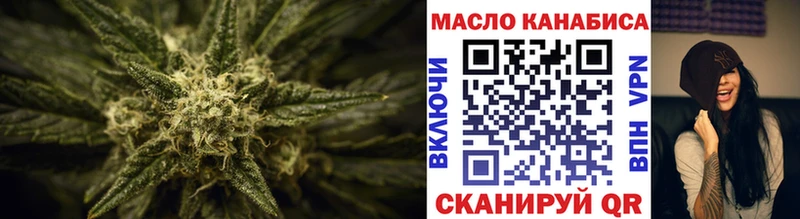 закладки  MEGA маркетплейс  Дистиллят ТГК THC oil  Сатка 
